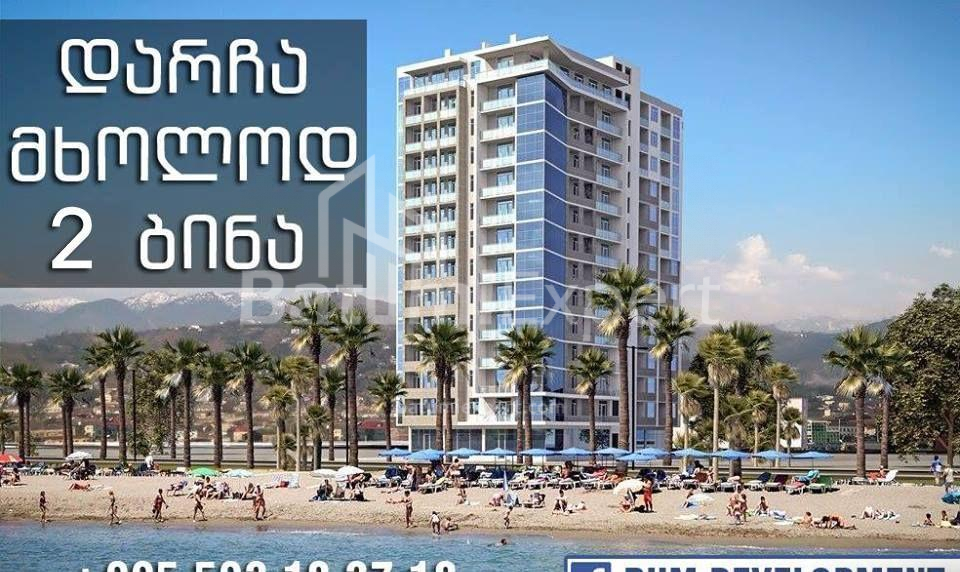 Пәтер 72 м² - Шериф Химшиашвили, Batumi, Грузия