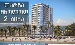 Пәтер 73 м² - Шериф Химшиашвили, Batumi, Грузия