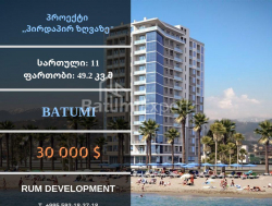 Пәтер 2-комн 49 m² - Шериф Химшиашвили, Batumi