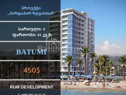 Пәтер 2-комн 41 m² - Шериф Химшиашвили, Batumi