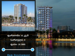 Пәтер 2-комн 41 m² - Шериф Химшиашвили, Batumi