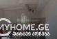 Пәтер 1-комн 67 m² - Галактион Табидзе, Batumi