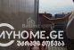 Пәтер 1-комн 67 m² - Галактион Табидзе, Batumi