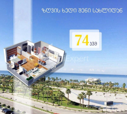 Пәтер 74 м² - Юрьевская, Batumi, Грузия