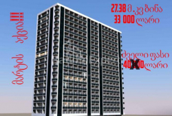 Пәтер 27 м² - Дэвид Агмашенебли, Batumi, Грузия