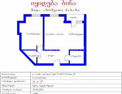 Пәтер 2-комн 55 m² - Юрьевская, Batumi
