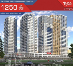 Пәтер 2-комн 42 m² - Юрьевская, Batumi