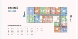 Пәтер 2-комн 44.8 m² - Тбель-Абусеридзе, Batumi